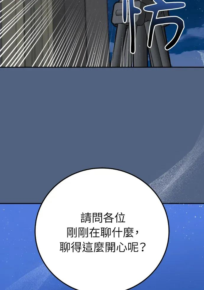 第56话 第42页