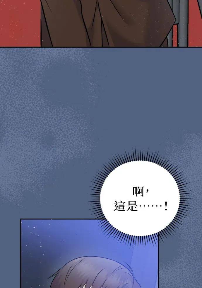 第56话 第44页