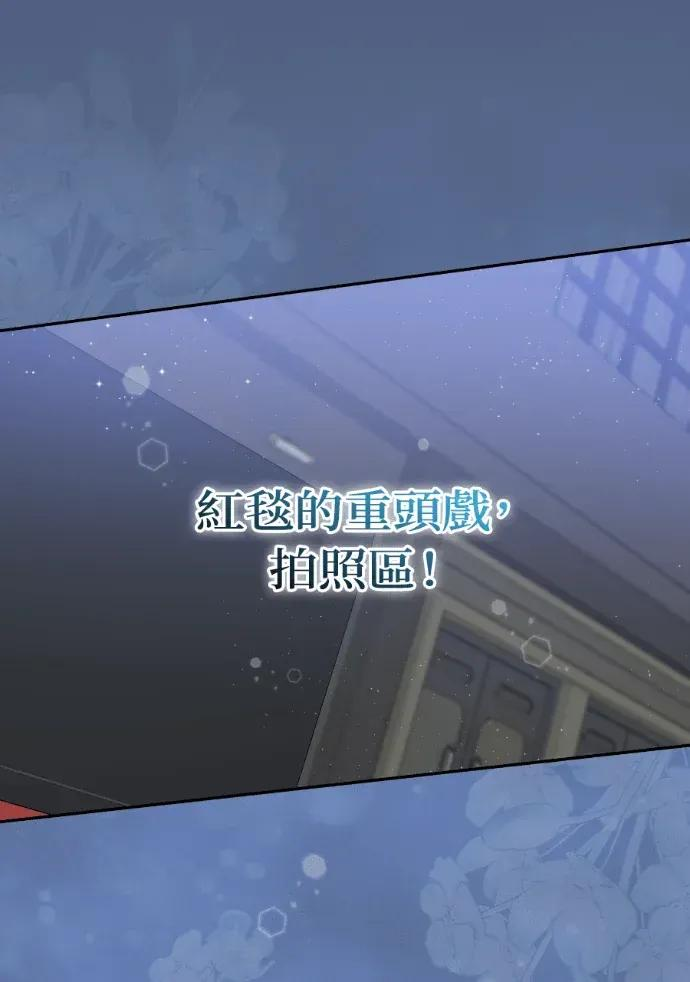 第56话 第47页
