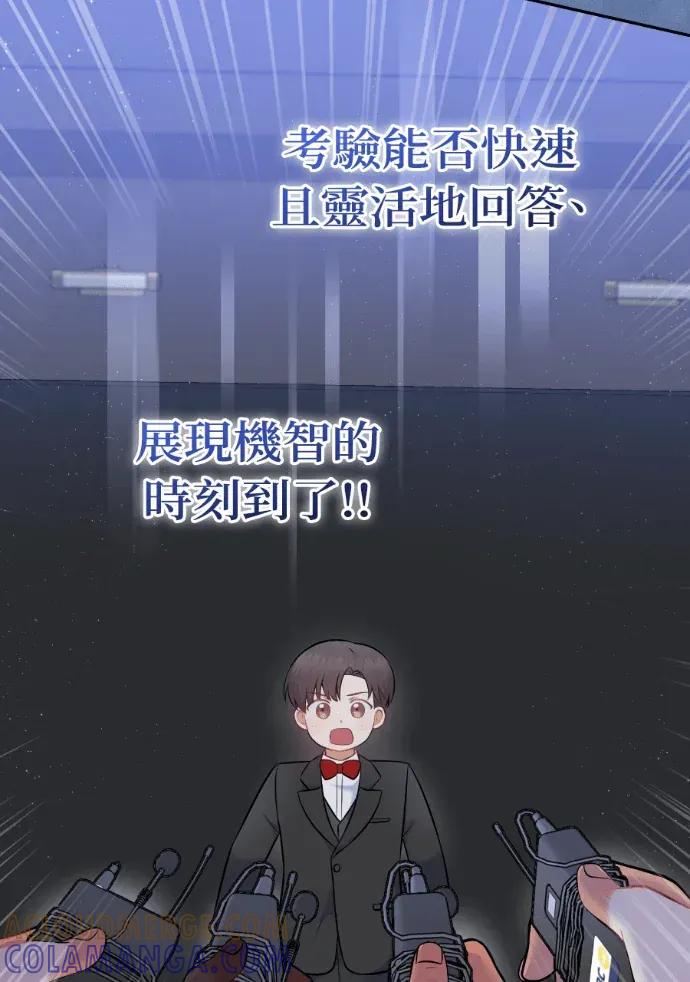 第56话 第49页