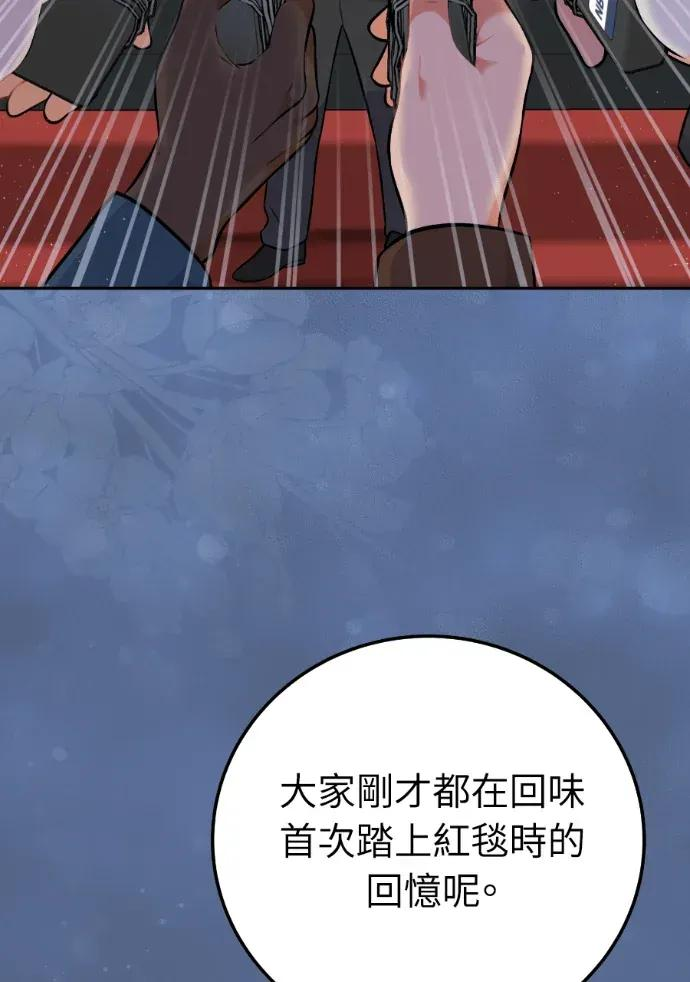 第56话 第50页