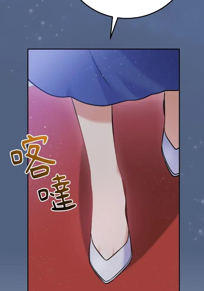 第56话 第51页