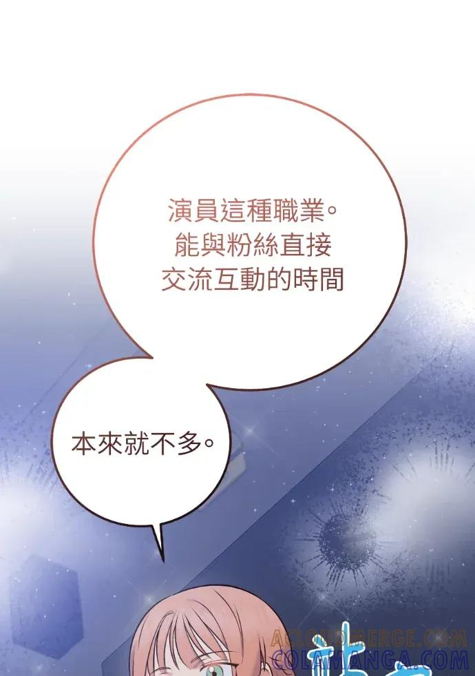 第56话 第53页