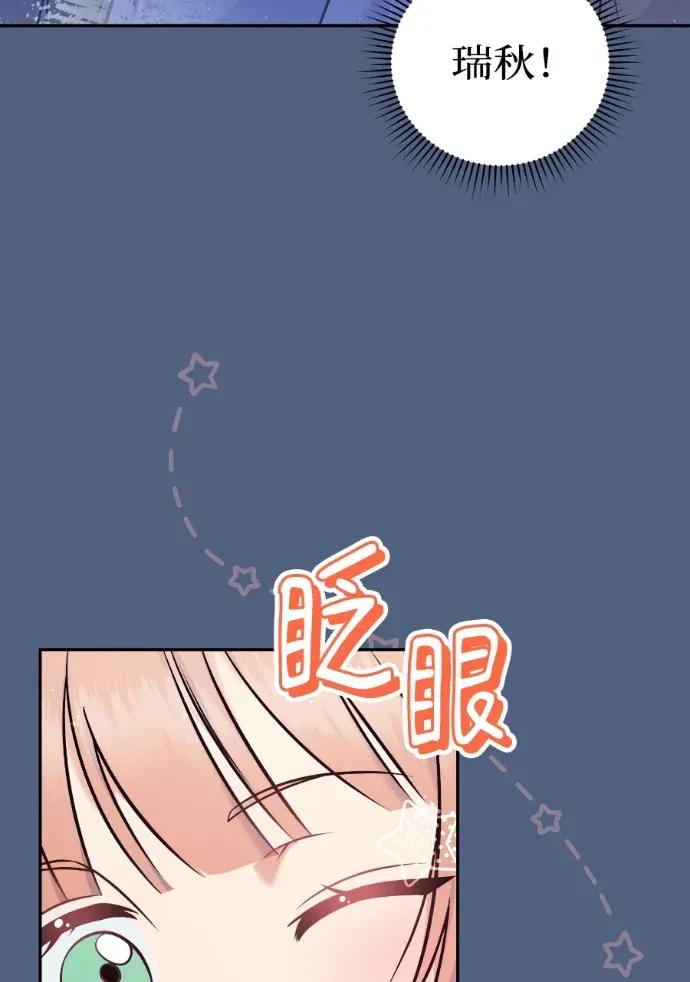 第56话 第55页