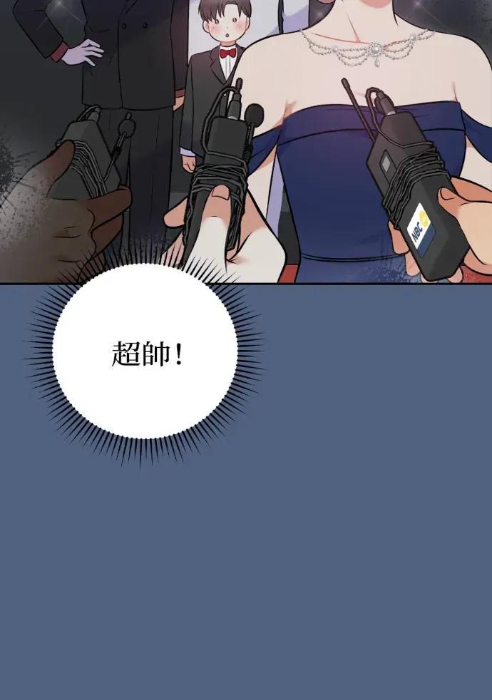 第56话 第58页