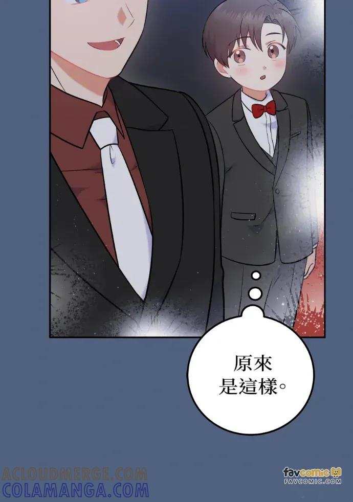 第56话 第61页