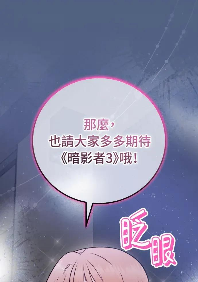 第56话 第62页