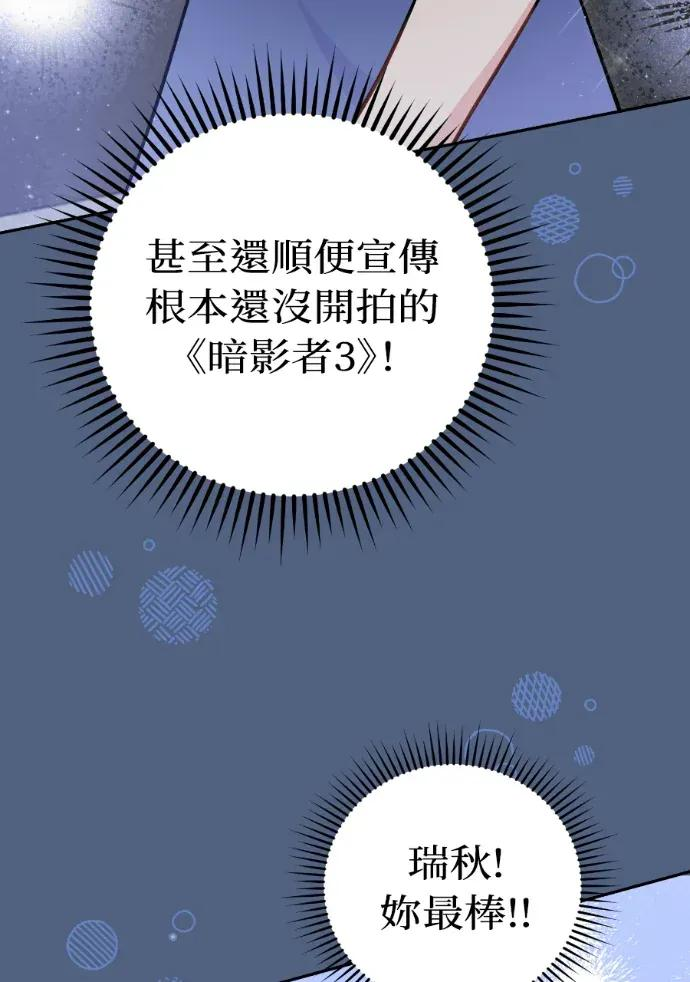 第56话 第64页