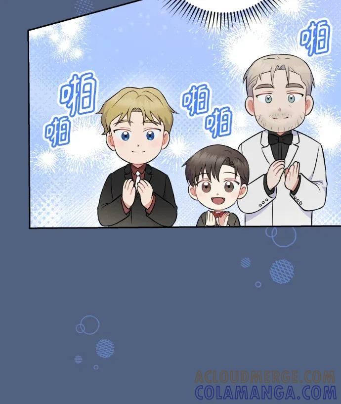 第56话 第65页