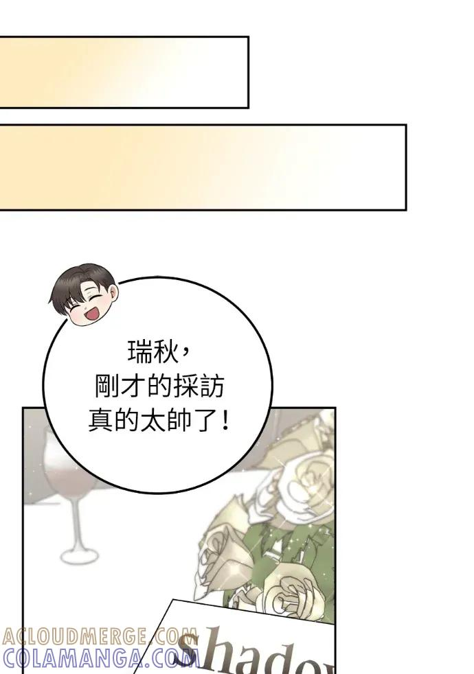 第56话 第69页