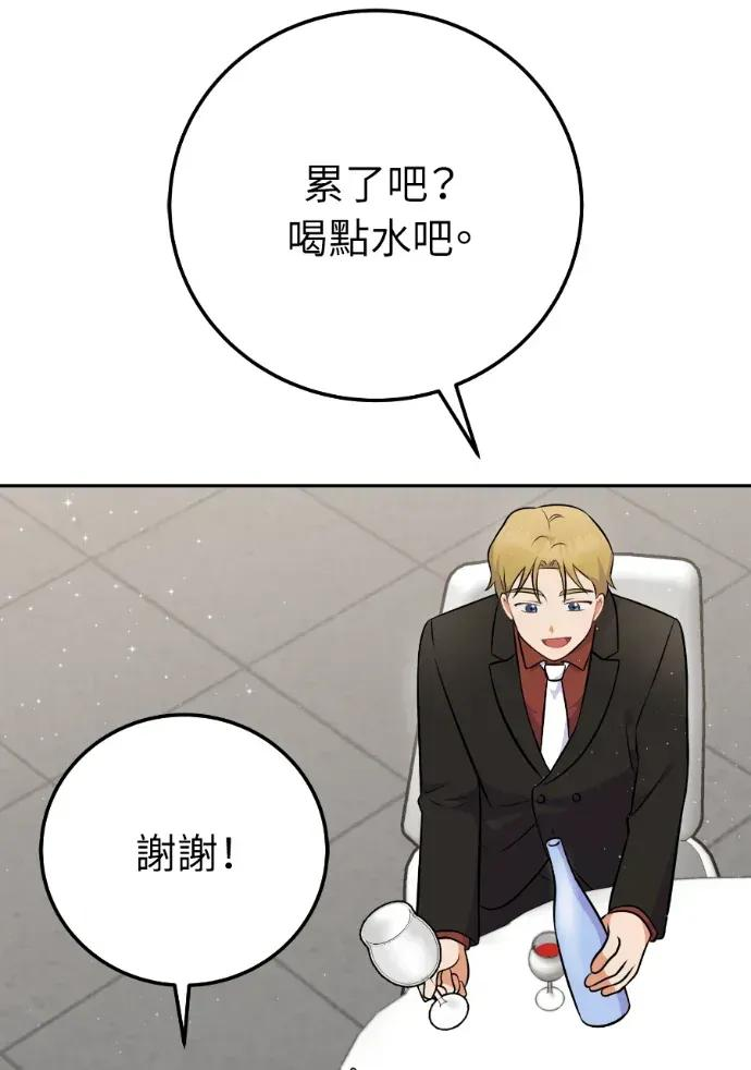 第56话 第71页