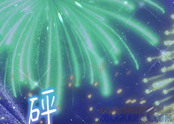 第56话 第77页
