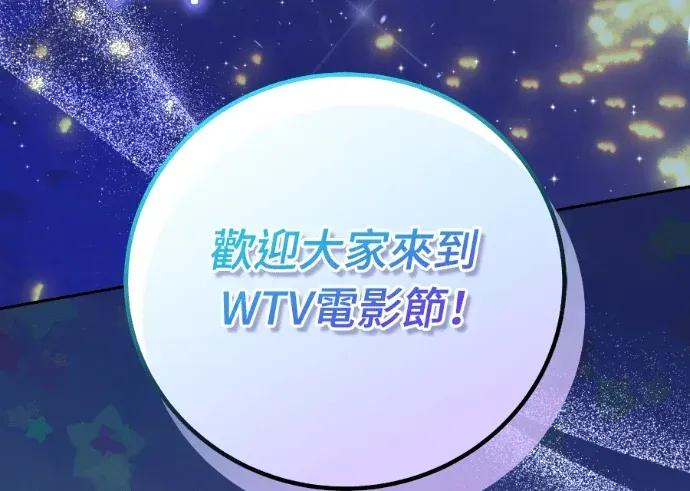第56话 第78页