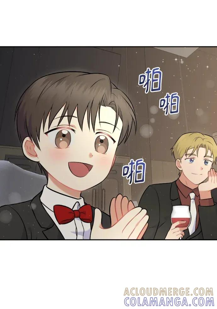 第56话 第81页