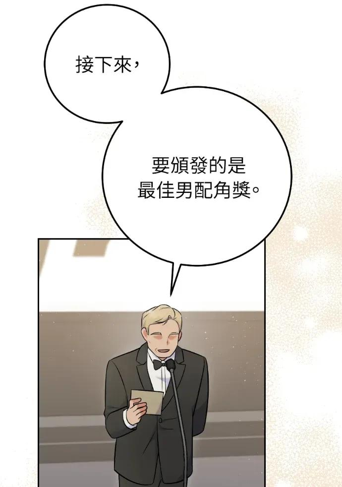 第56话 第83页