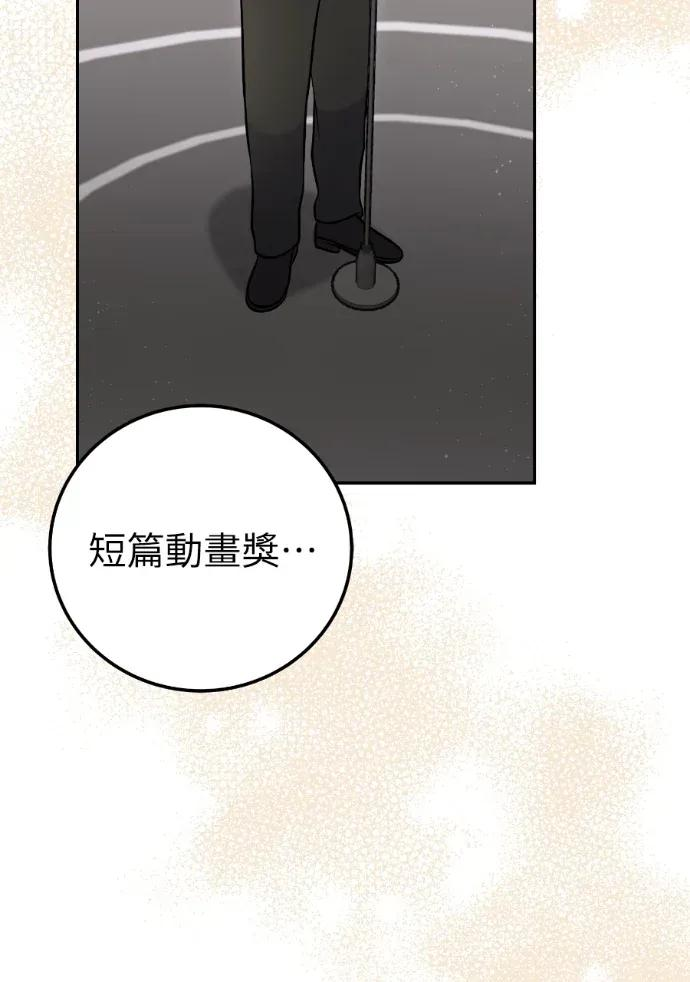 第56话 第84页