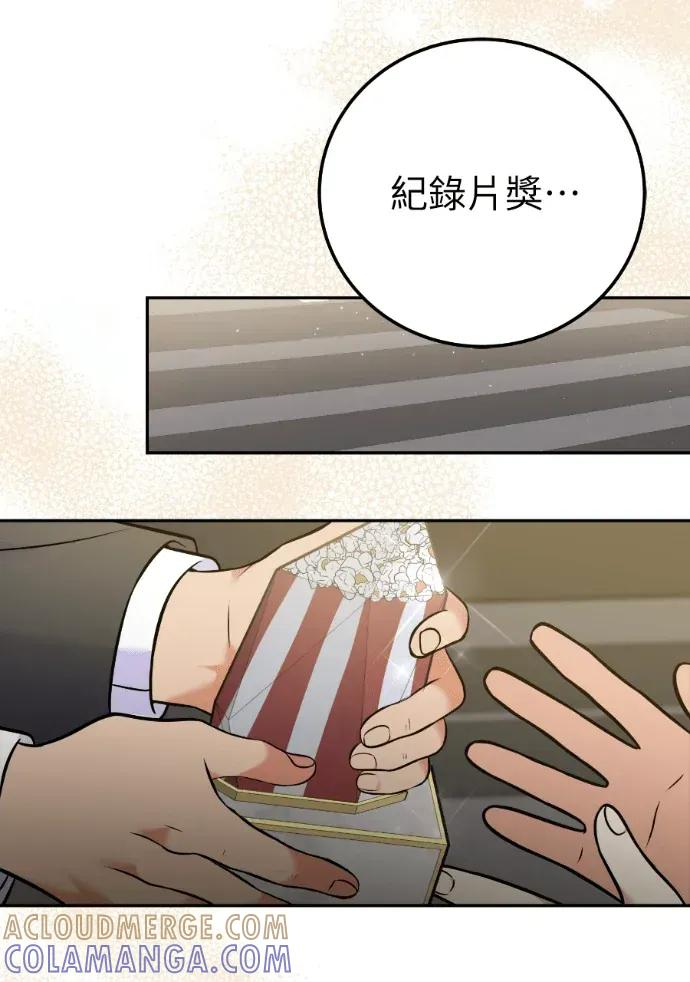 第56话 第85页