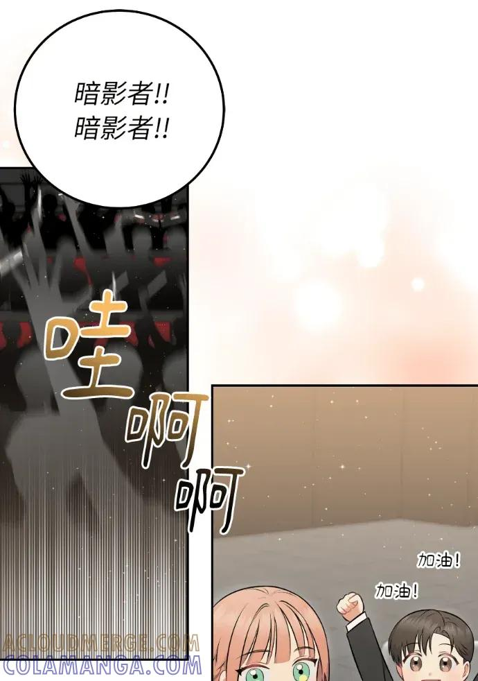 第56话 第89页
