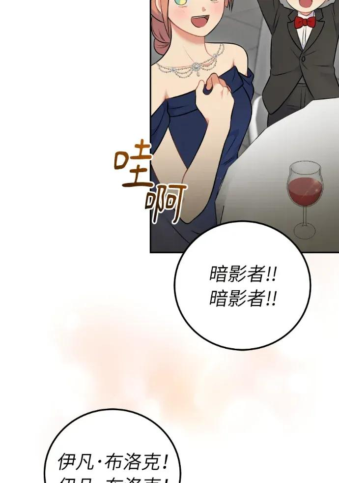 第56话 第90页