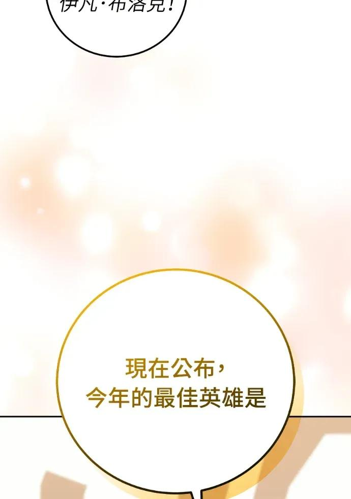 第56话 第91页