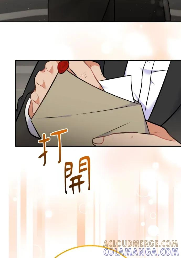 第56话 第93页