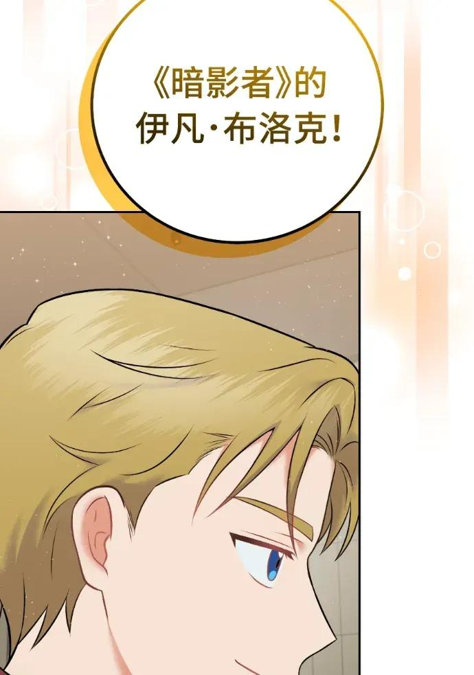 第56话 第94页