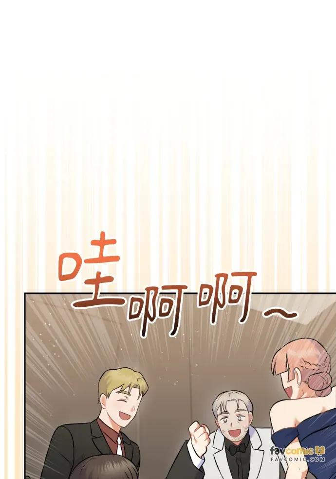 第56话 第96页