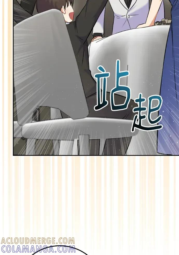 第56话 第97页