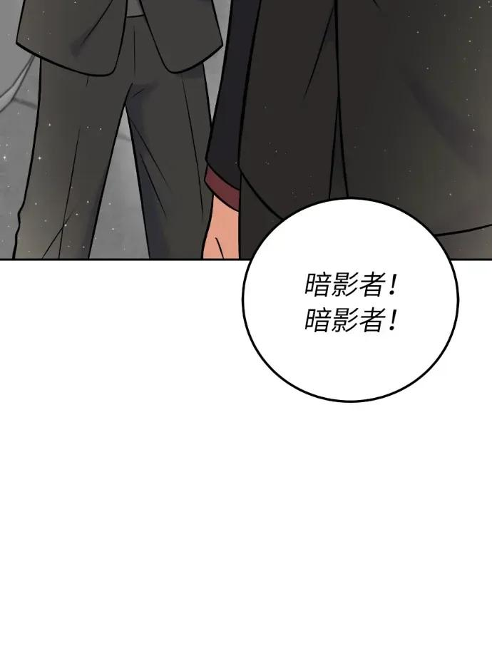 第56话 第99页