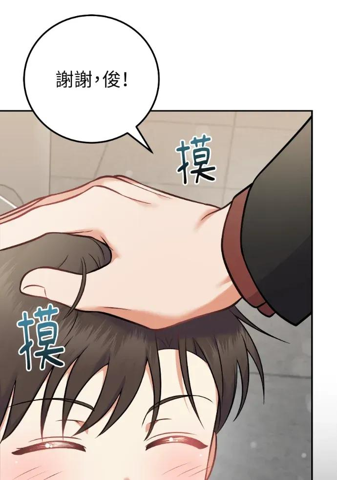 第56话 第100页