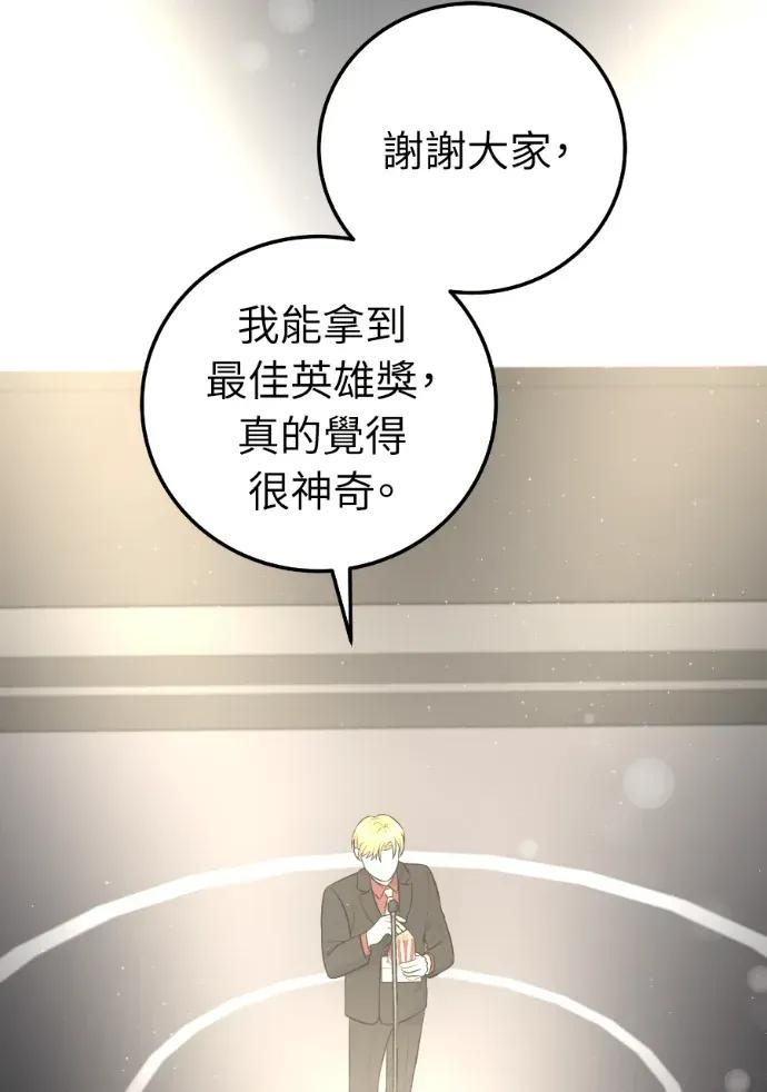 第56话 第102页