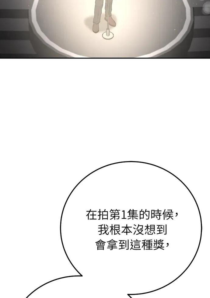 第56话 第103页