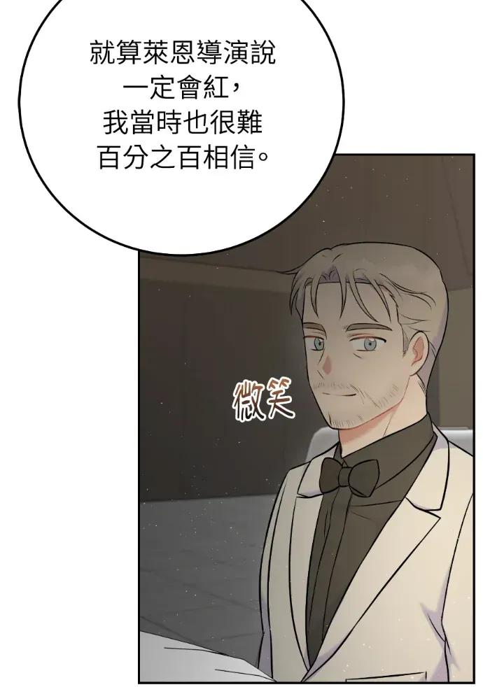 第56话 第104页