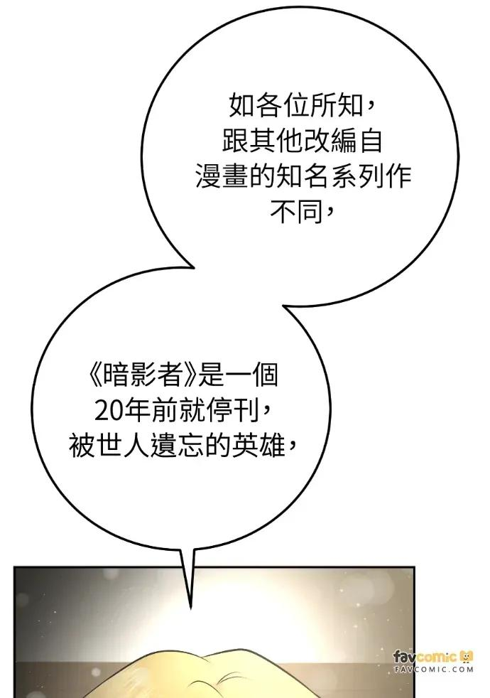 第56话 第106页