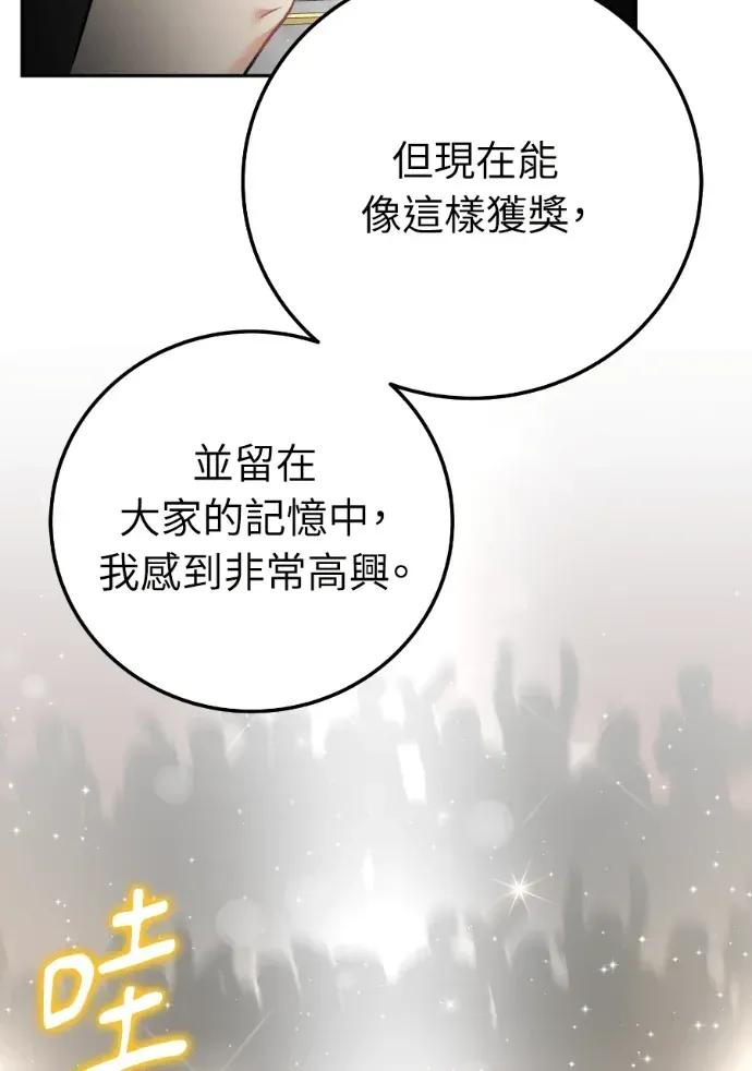 第56话 第108页