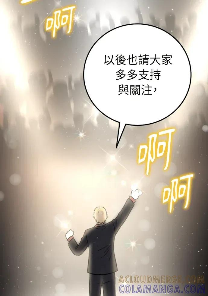 第56话 第109页