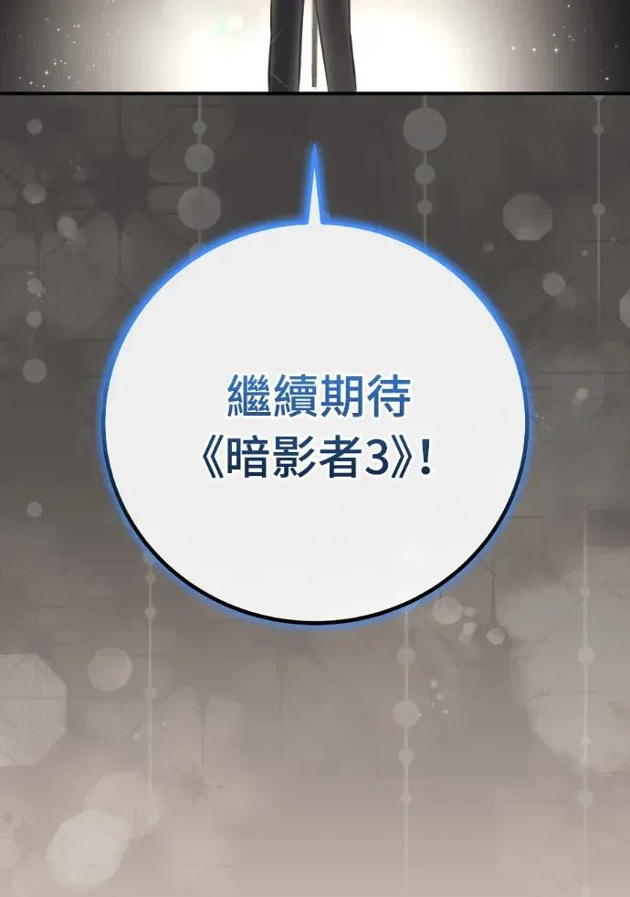 第56话 第110页