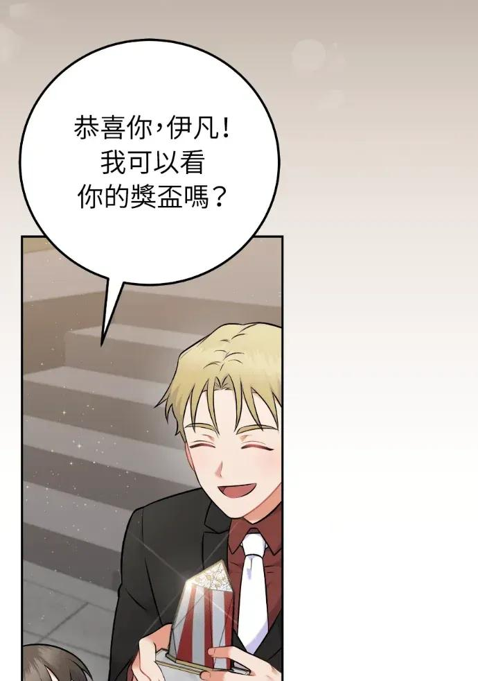 第56话 第111页