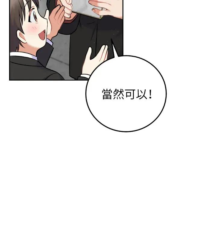 第56话 第112页