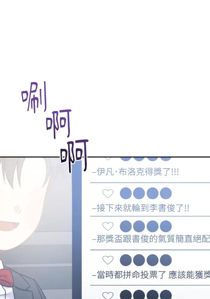 第56话 第114页