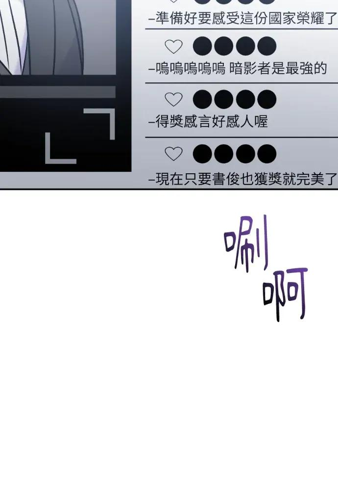 第56话 第115页