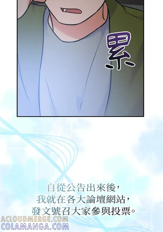 第56话 第117页