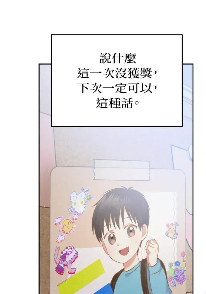 第56话 第120页