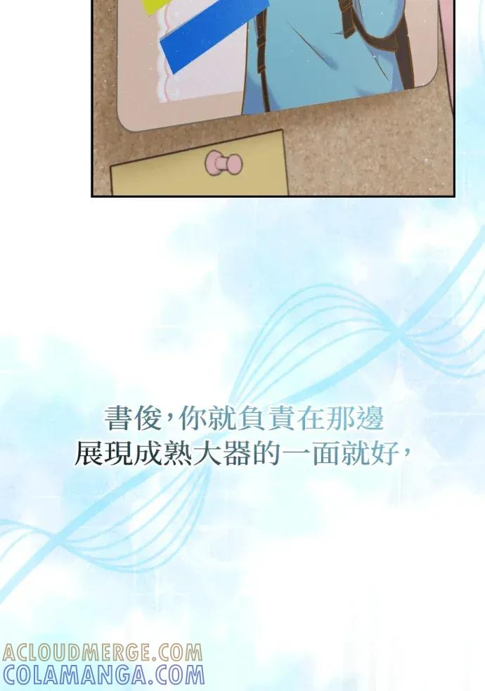 第56话 第121页