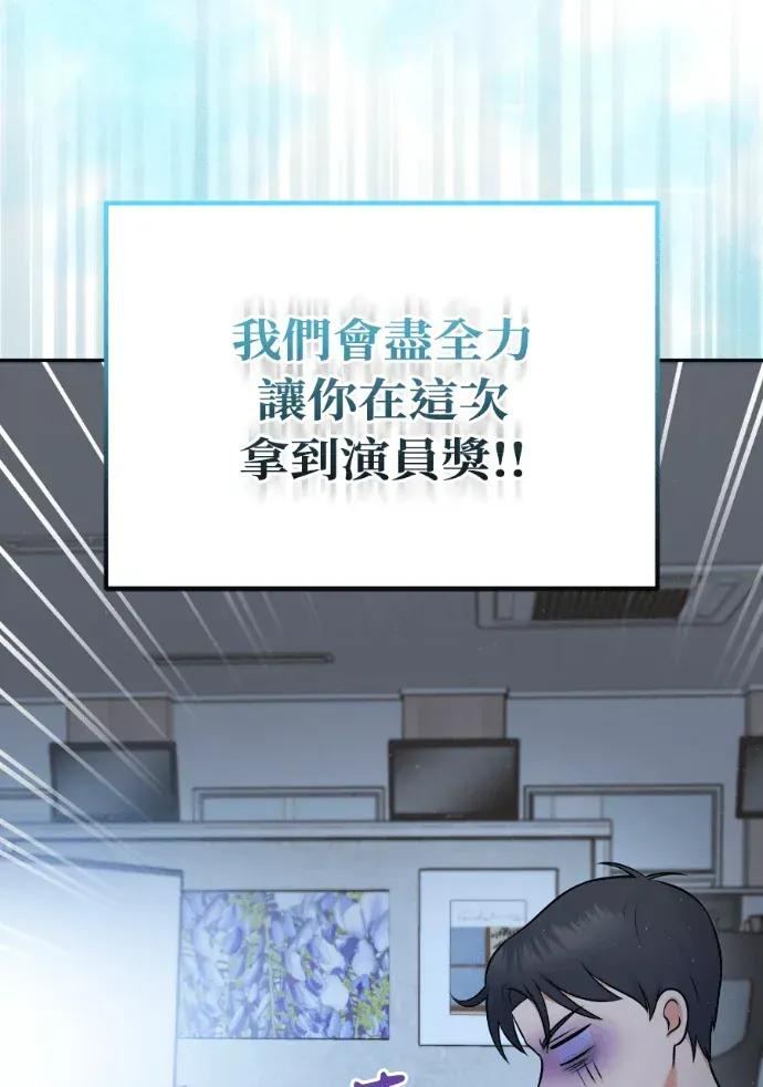 第56话 第122页