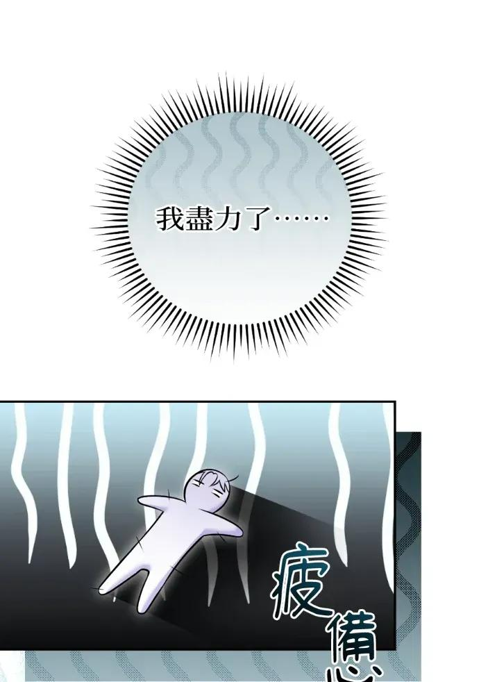 第56话 第126页