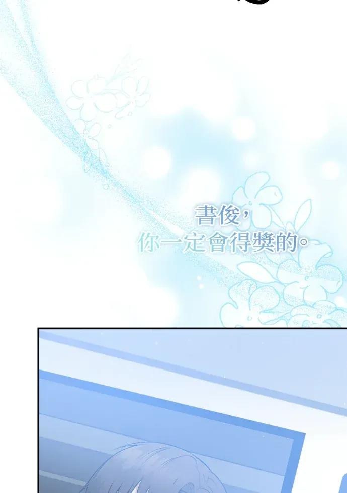 第56话 第127页