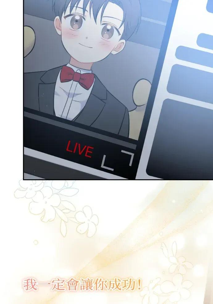 第56话 第128页
