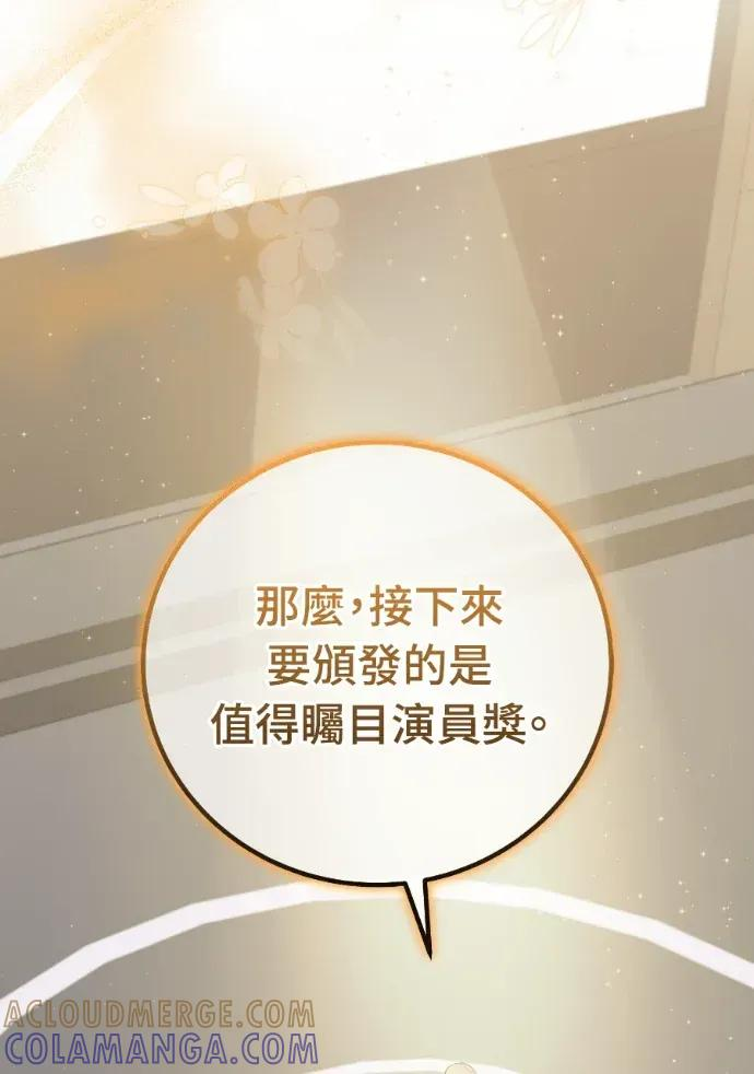 第56话 第129页