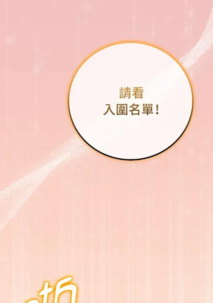 第56话 第131页